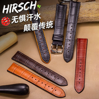 海奕施（HIRSCH）进口橡胶牛皮真皮表带无惧汗水鳄鱼纹适用于浪琴欧米茄万国宝珀积 黑色-针扣：长L码 表耳20mm-表扣18mm