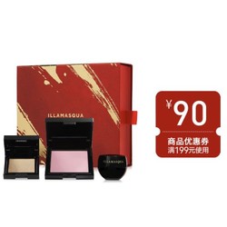 ILLAMASQUA 全明星限定礼盒（新版炫色腮红#Katie 牛奶粉 11g+高光#OMG 香槟金 3.2g+保湿妆前乳7ml+赠）