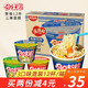 NISSIN 日清食品 CUP NOODLES 合味道 方便面组合装 3口味 12杯（海鲜风味4杯+五香牛肉风味4杯+猪骨浓汤风味4杯）