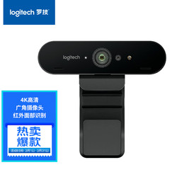 logitech 罗技 C1000e超高清商务网络摄像头
