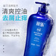 CAILE 采乐 香氛控油去屑洗发水750ml