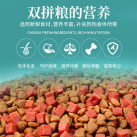 小数点 土狗狗粮小型犬幼犬成犬通用型金毛比熊柯基狗粮5斤10斤1斤批发