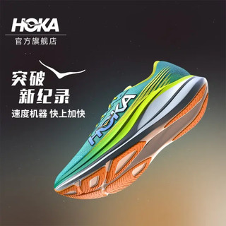 HOKA ONE ONE 男女款火箭 X 2碳板竞赛跑鞋Rocket X 2回弹轻量保护 青瓷蓝/月见草绿 42/265mm