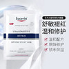 Eucerin 优色林 舒安修护面膜泛红脆弱肌维稳补水保湿面膜5片 1盒（5片）