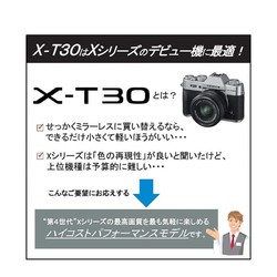 FUJIFILM 富士 无反光镜 可换镜头相机 X-T30XC镜头套件 木炭银色 专业拍摄