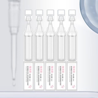 雅芙朗 医用重组胶原蛋白次抛精华液 5支