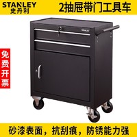 STANLEY 史丹利 工具车2/7/9抽屉带门带轮小推车93-94-540-193-547-2-23