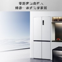 TCL 455升超薄无缝嵌入式电冰箱十字对开门风冷无霜大容量底部散热