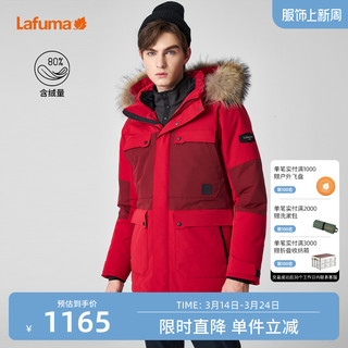 Lafuma 乐飞叶 户外鹅绒工装派克蓄热防泼水男羽绒服LMJU0DH60