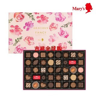 现货日本本土玛丽 mary s Fancy 综合巧克力 情人节 新年圣诞礼盒