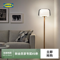 IKEA 宜家 EVEDAL艾弗道尔落地灯大理石轻奢现代简约北欧风客厅用