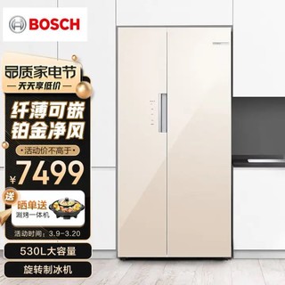 BOSCH 博世 冰箱 530L大容量对开门超薄微缝嵌入式双开门变频家用冰箱KAS52E68TI