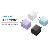momax 摩米士 苹果充电器套装20W快充头+MFi认证PD数据线通用苹果14iPhone13/12/11Pro/XsMax手机ipadpro平板等