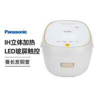 Panasonic 松下 2段IH立体加热电饭煲 SR-AC072-W