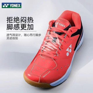 YONEX 尤尼克斯 羽毛球鞋男鞋减震耐磨防滑宽楦YY专业运动训练鞋轻便透气