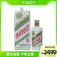MOUTAI 茅台 猫超53%vol 500ml贵州茅台酒(癸卯兔年)