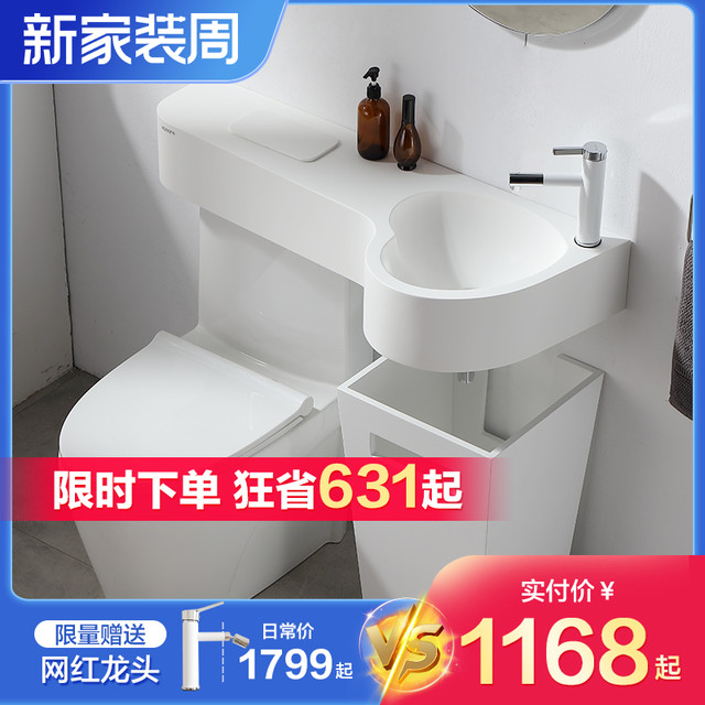 极简美家 2065 家用台上盆 右盆
