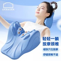 LOCK&LOCK; 颈椎枕头枕头枕芯按摩器富贵包记忆枕单人护颈枕成人深度睡眠枕