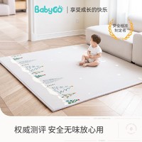 babygo 宝宝拼接爬行垫儿童地垫XPE爬爬垫家用加厚婴儿无毒无味