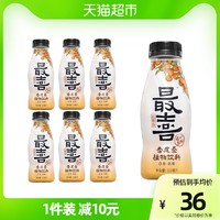 最喜 杏皮茶杏皮水杏干果味饮料310mL×6瓶低糖0脂解腻解辣订婚