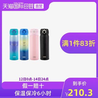 THERMOS 膳魔师 极地主题不锈钢直饮超轻保温瓶保冷水杯 500ml