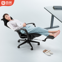 抖音超值购：SIHOO 西昊 M88人体工学椅家用舒适久坐办公座椅可躺靠背椅子老板电脑椅