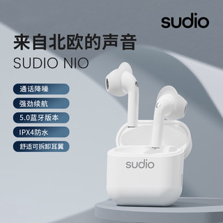 sudio Nio 半入耳式真无线蓝牙降噪耳机 绿色