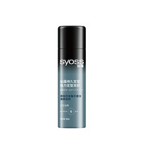 PLUS会员：syoss 丝蕴 持久定型发胶 50ml