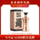 泸州老窖 老窖藏品蜀之魄60度600ml 新品