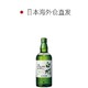 SUNTORY 三得利 日本直邮SUNTORY三得利威士忌威士忌白州1973年盒装700ml