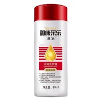 CAILE 采乐 丝质顺滑去屑洗发露 80ml