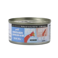 yoken 怡亲 猫罐头 鸡肉鸵鸟肉+明虾  85g*6罐