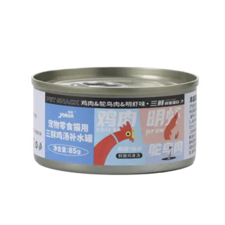 yoken 怡亲 猫罐头 鸡肉鸵鸟肉+明虾  85g*6罐