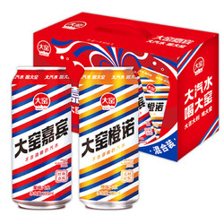 大窑 橙诺双拼汽水礼盒易拉罐500ml*10罐整箱