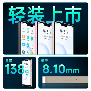 QIN 多亲 3pro 防沉迷学生手机 小爱同学 初高中生戒网瘾电话 4G全网通可管控智能手机  6+128g白金色