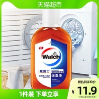 Walch 威露士 高浓缩多用途杀菌消毒液170ml高效通用衣物消毒水