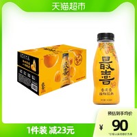 最喜 杏皮茶杏皮水饮料310mL×15瓶0脂解腻解辣杏干果味饮品