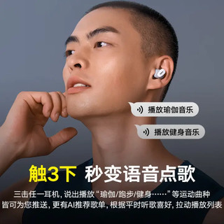 蓝牙耳机无线入耳式 M53 能量豆红