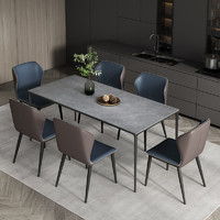 聚美豪庭 北欧灰色岩板餐桌椅组合小户型长方形意式家用简约现代大理石家具