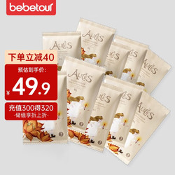 BebeTour 比比兔 bebetour比比兔爱丽丝婴儿游泳裤男女通用防水纸尿裤