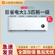  MI 小米 巨省电1.5匹Pro新一级能效 变频冷暖 节能省电挂机35GW/V1A1　