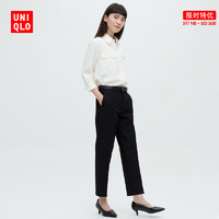 UNIQLO 优衣库 弹力九分裤西服裤