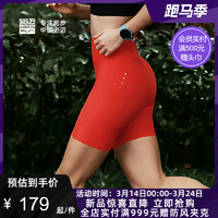 bmai 必迈 新款男女跑步竞速压缩短裤2.5寸/3.5寸高弹紧身舒适短裤