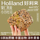 Holiland 好利来 谷物小方吐司面包早餐全麦青稞燕麦奇亚籽健康轻食零食