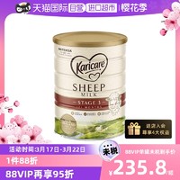 Karicare 可瑞康 新西兰Karicare可瑞康进口绵羊奶粉3段900g1岁以上配方