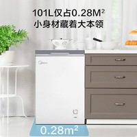 抖音超值购：Midea 美的 101升冷柜小型冰柜家用卧式冷柜冷藏冷冻速冻大容量单温雪柜