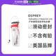 OSPREY 香港直邮美国Osprey HydraulicsLT Reservoir露营背包水袋250ml