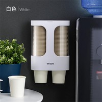 ecoco 意可可 一次性杯子架自动取杯器纸杯架挂壁式家用饮水机放水杯的置物架子