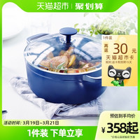 bluediamond蓝钻 陶瓷进口钻石专利技术微压锅家用煲汤锅养生锅