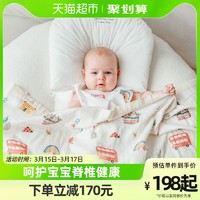 EMXEE 嫚熙 太空舱婴儿定型枕四季宝宝纠正头型防惊吓0-3-6岁儿童枕头